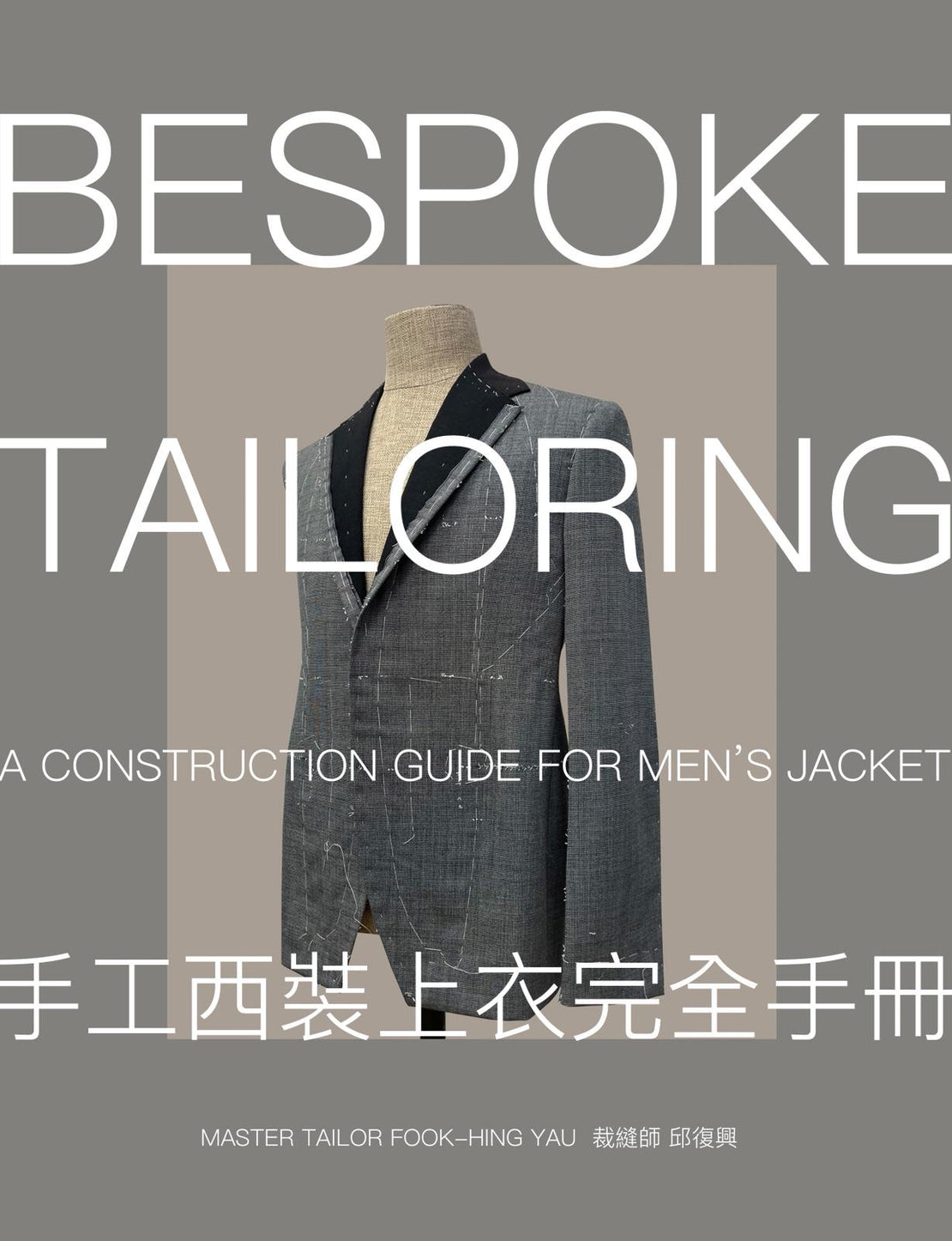 A Construction Guide For Men's Jacket cover featuring tailored jacket design and bespoke tailoring title.
