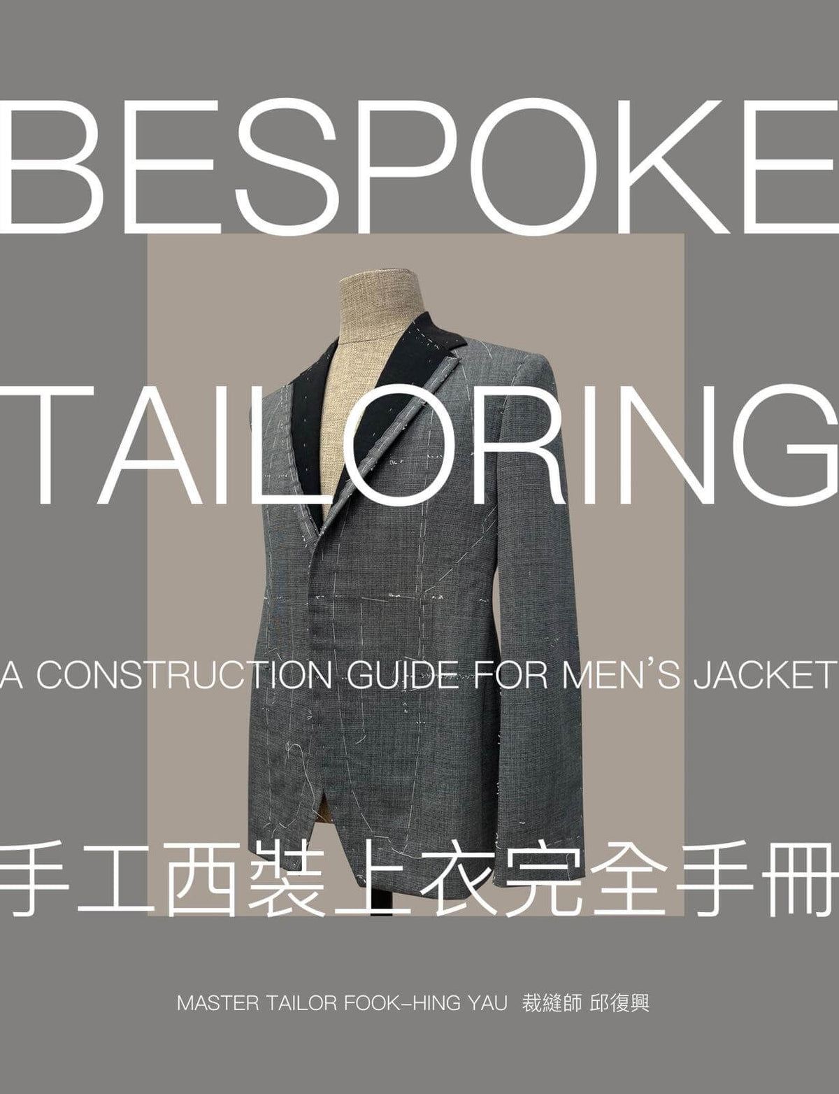 A Construction Guide For Men's Jacket - Yoo's Club